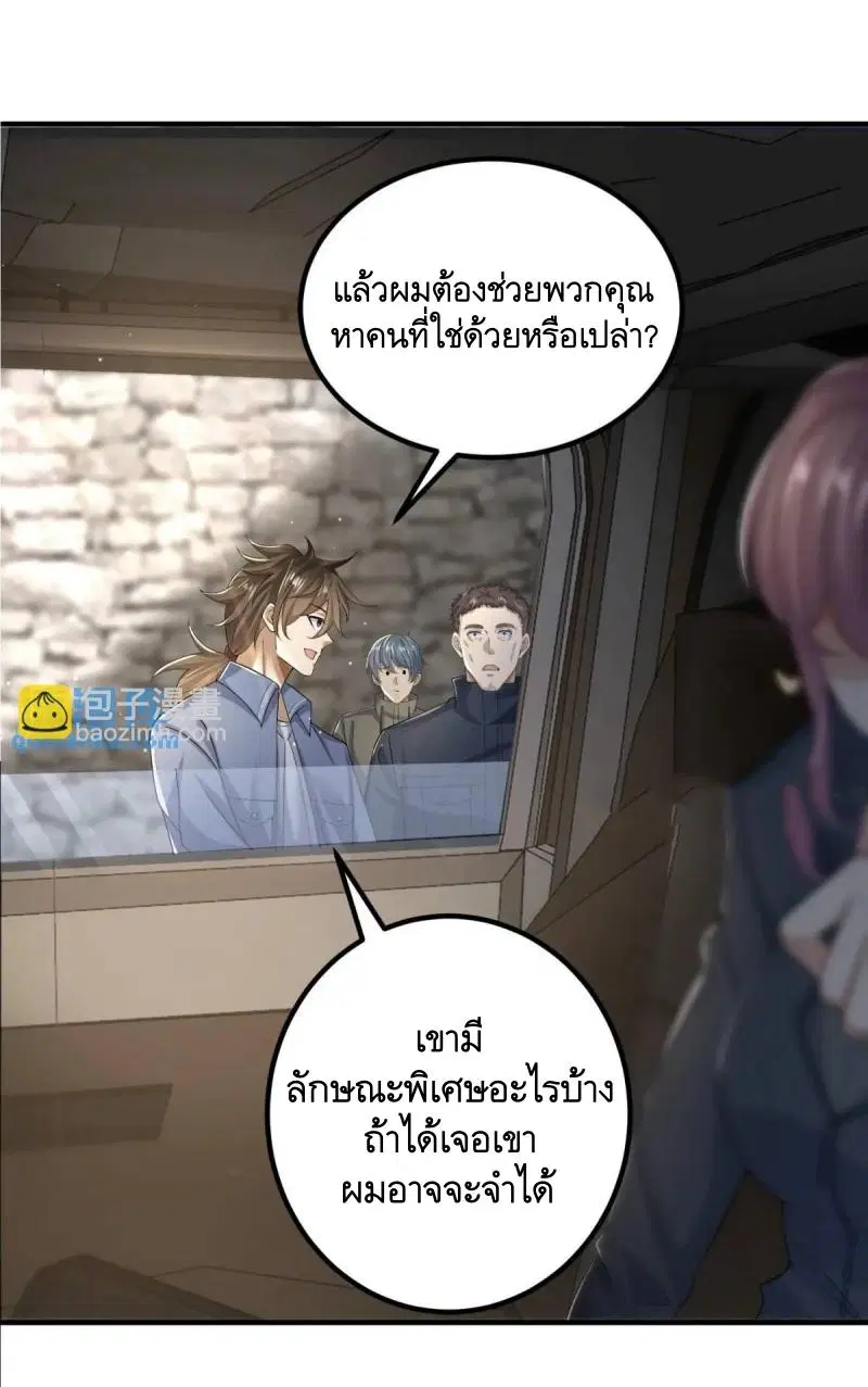 หน้า 4 จาก 53