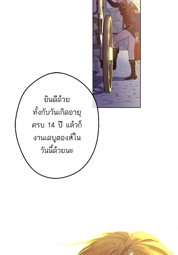 หน้า 68 จาก 75