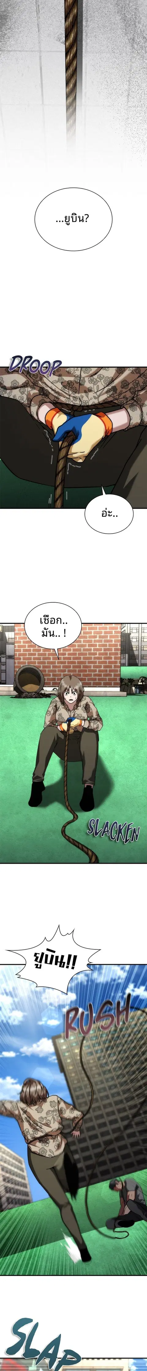หน้า 2 จาก 19