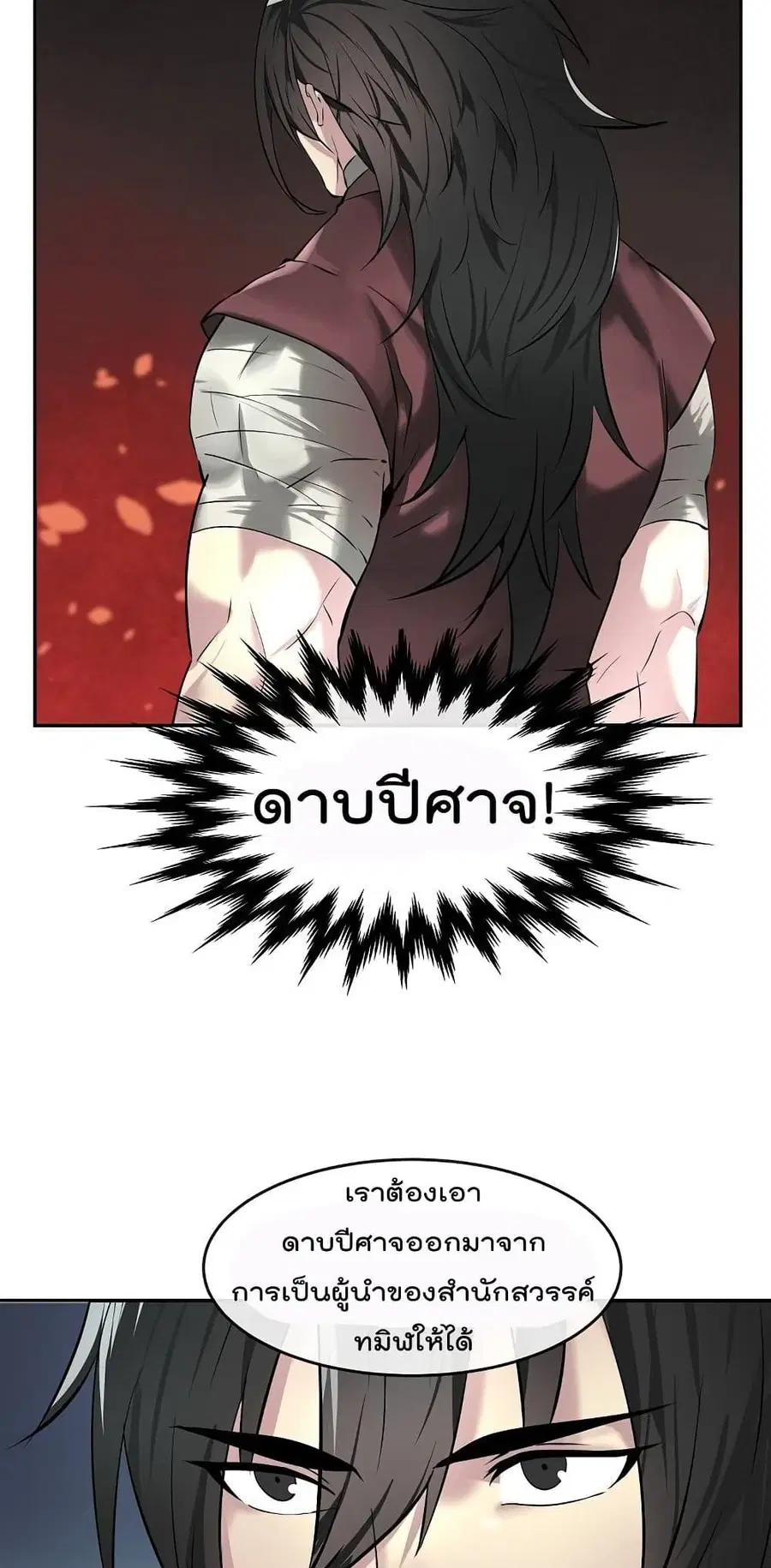 หน้า 43 จาก 62