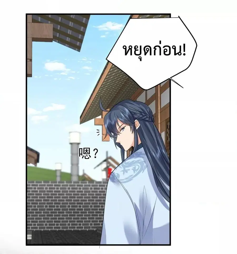 หน้า 18 จาก 45