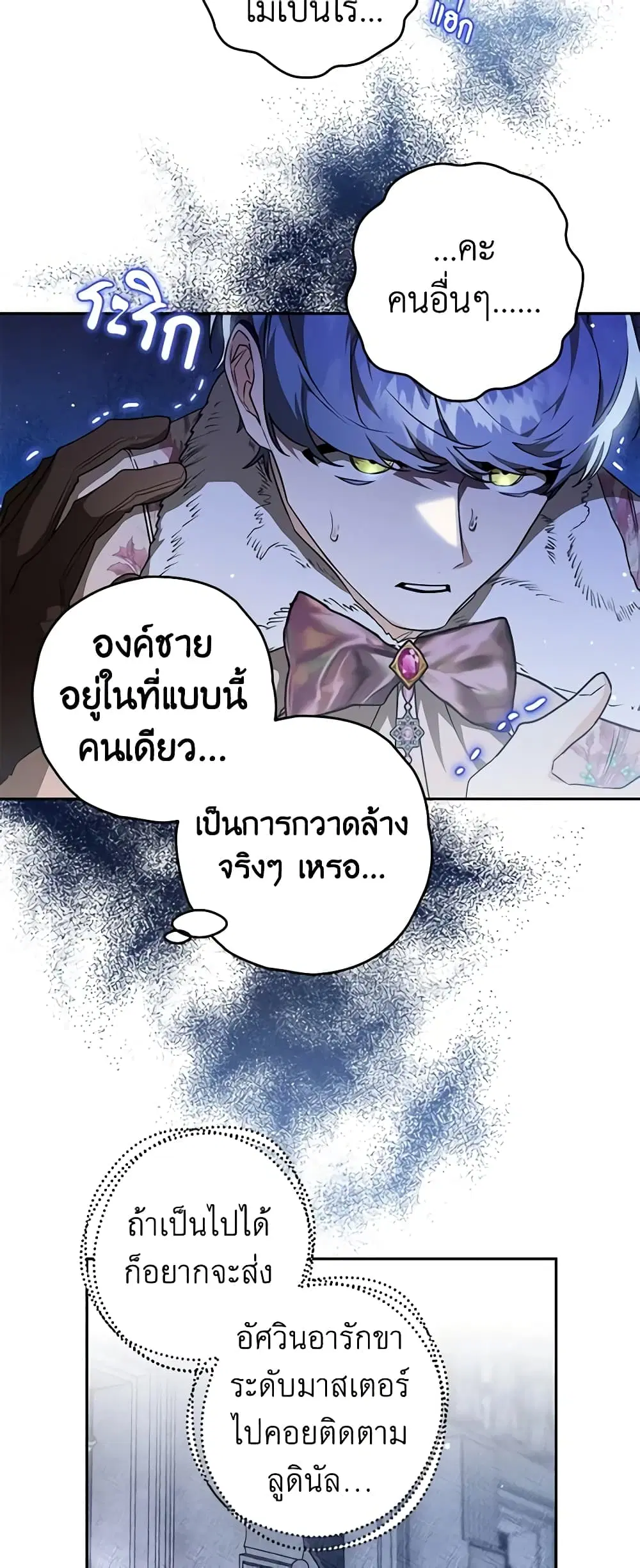 หน้า 31 จาก 44