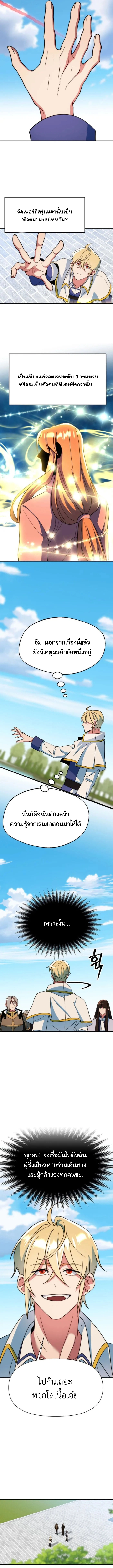 หน้า 8 จาก 14