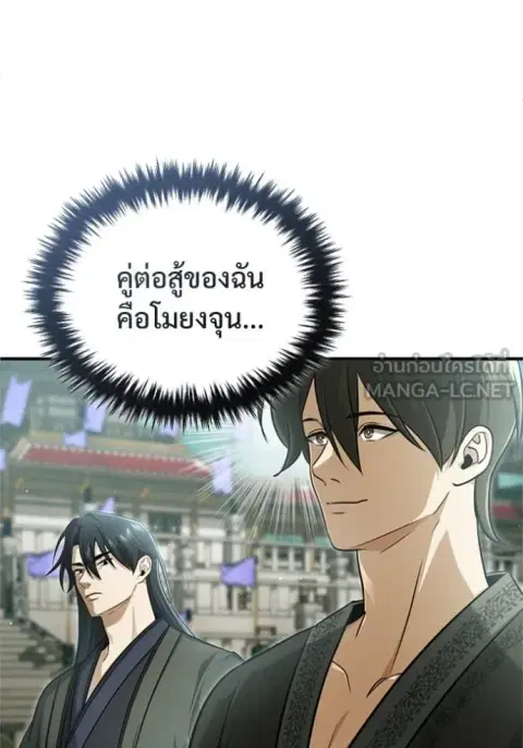 หน้า 125 จาก 127