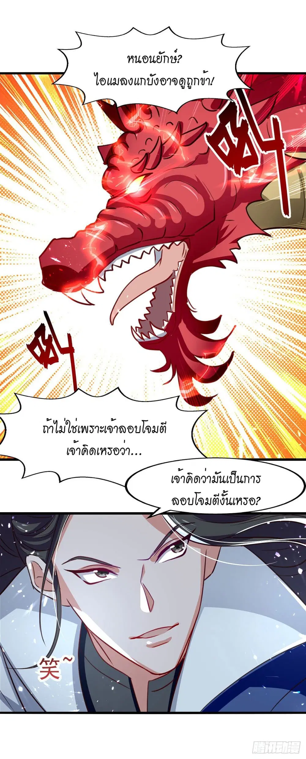หน้า 17 จาก 34
