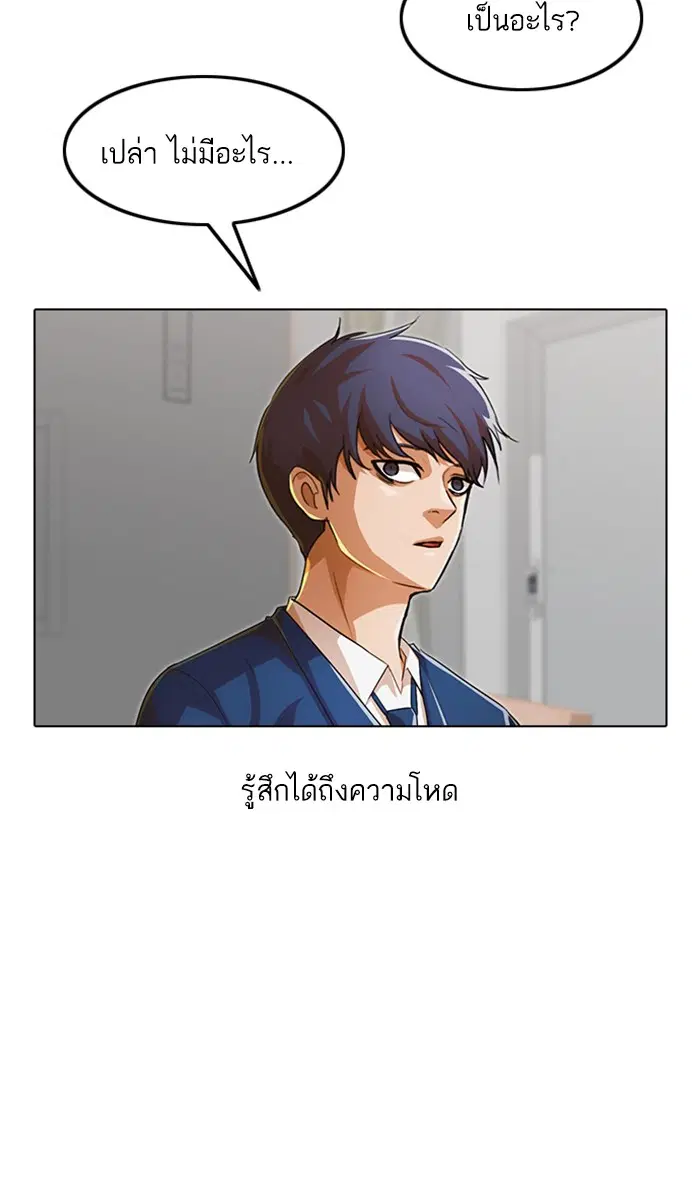 หน้า 91 จาก 108