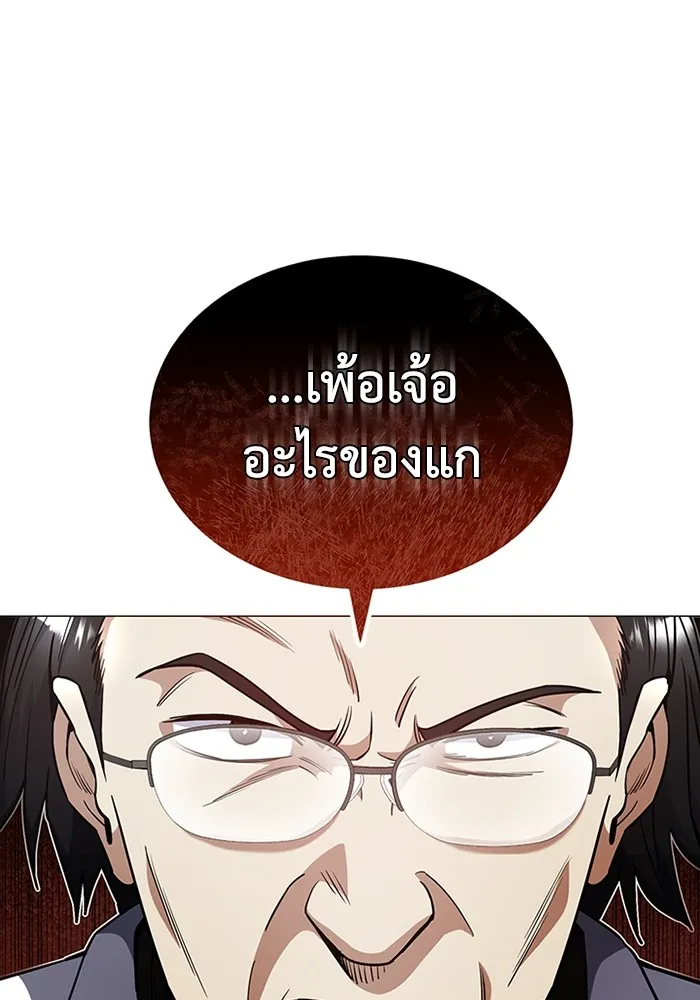 หน้า 124 จาก 126