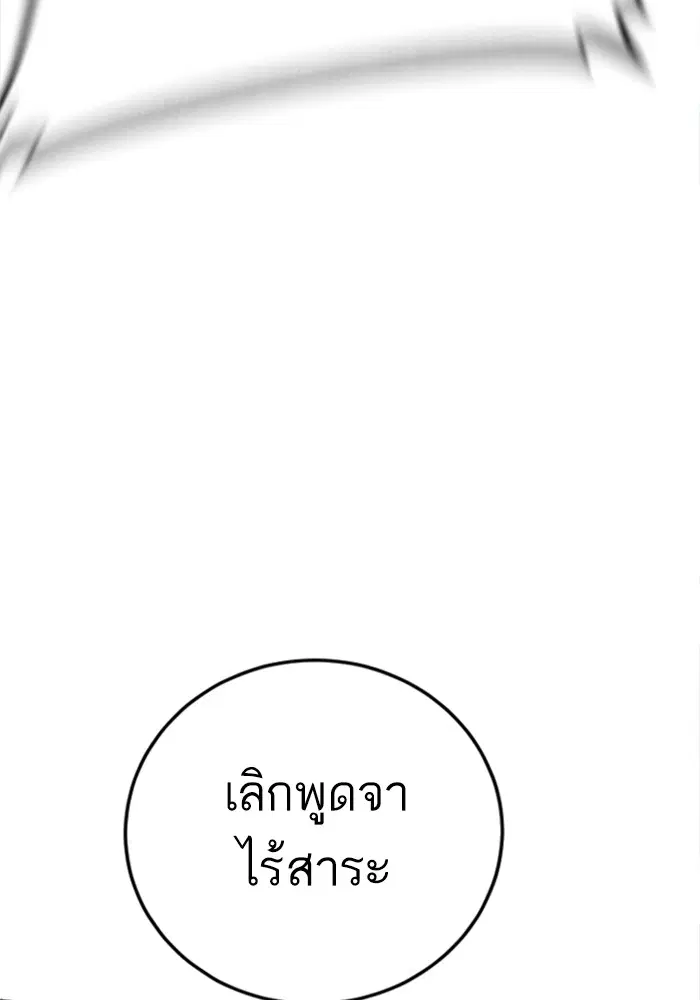 หน้า 222 จาก 228
