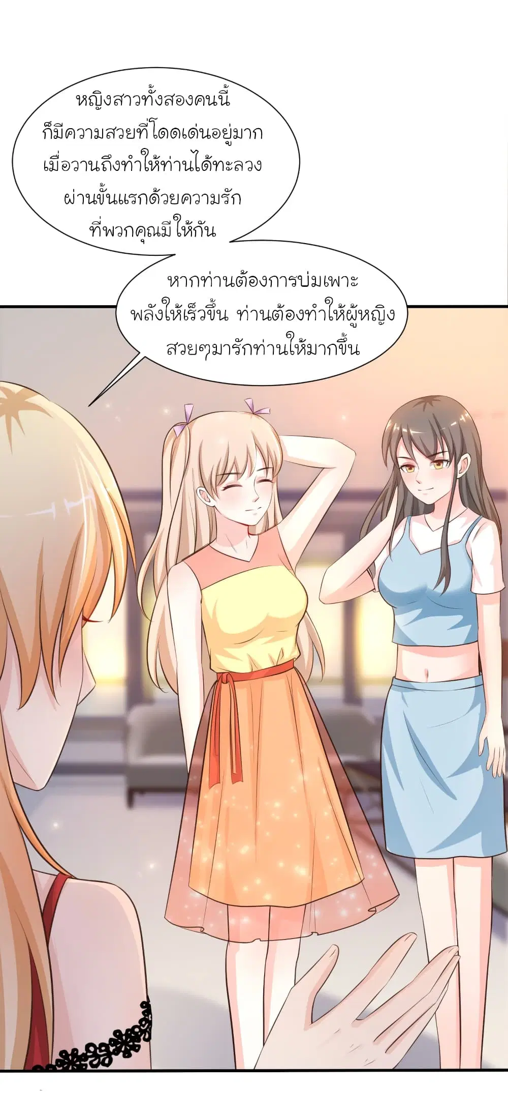 หน้า 35 จาก 40