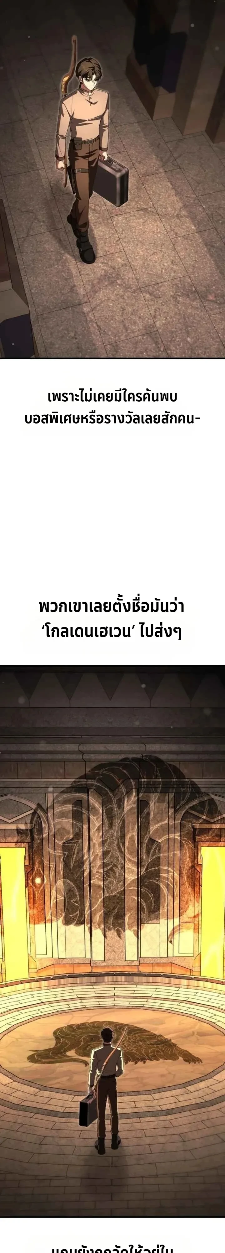 หน้า 6 จาก 33