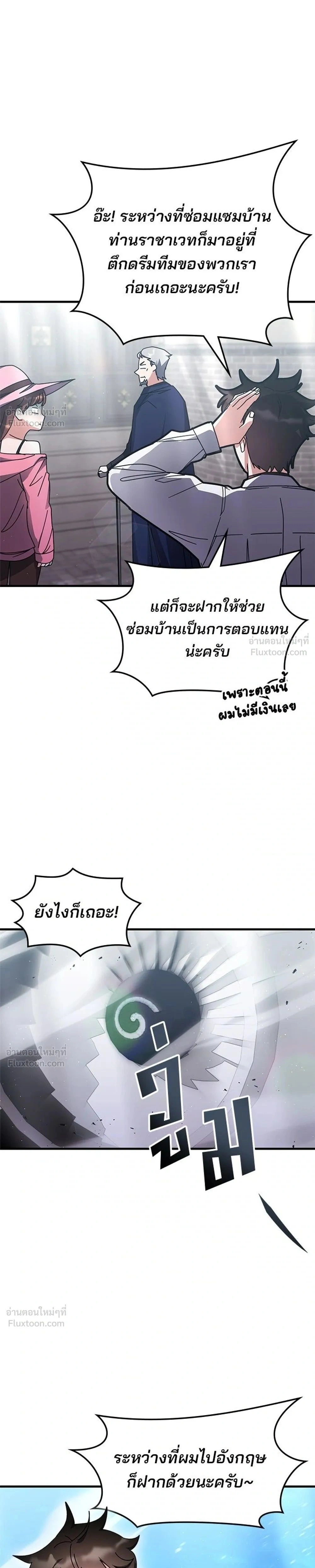 หน้า 29 จาก 30
