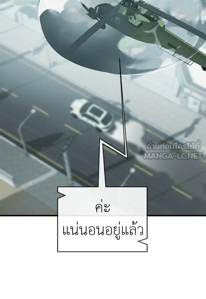 หน้า 96 จาก 172