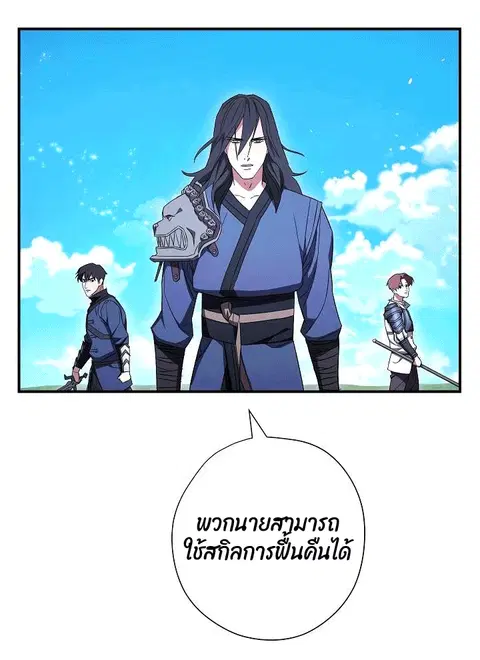 หน้า 87 จาก 108