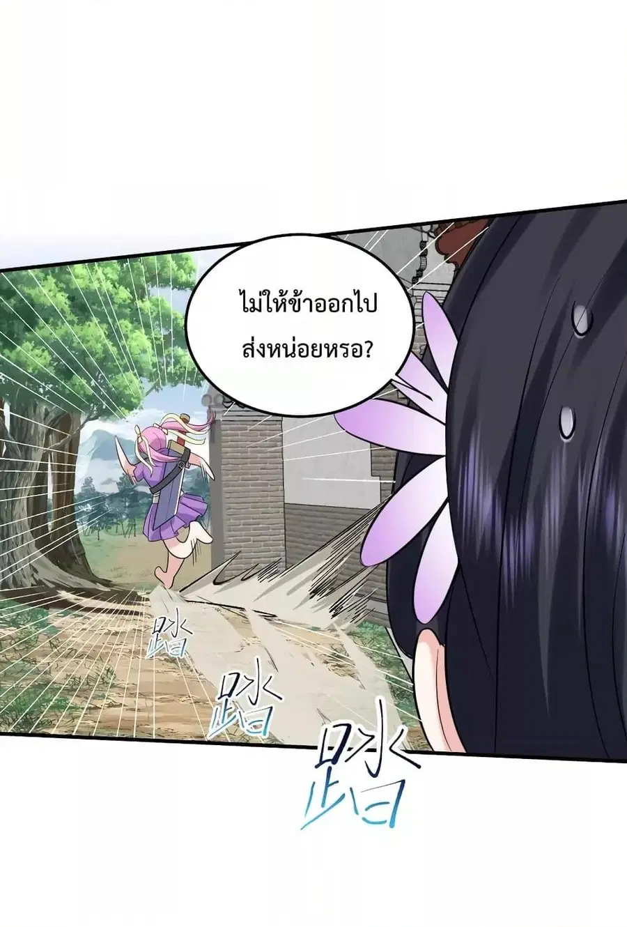 หน้า 42 จาก 54
