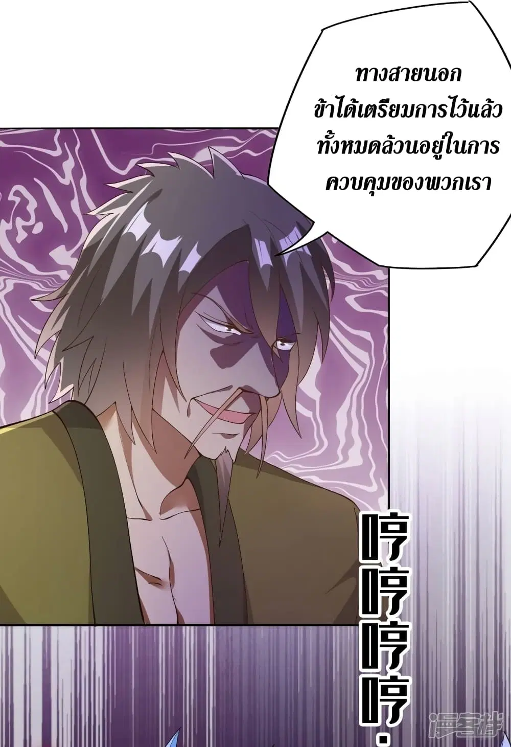 หน้า 17 จาก 40