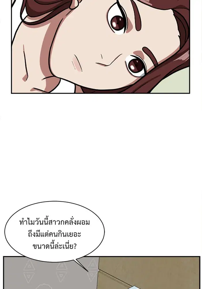 หน้า 83 จาก 154