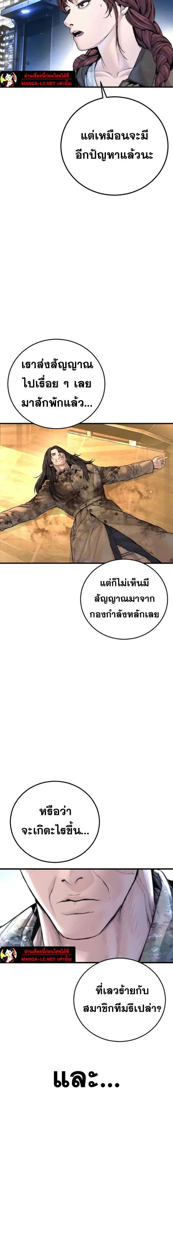 หน้า 44 จาก 46
