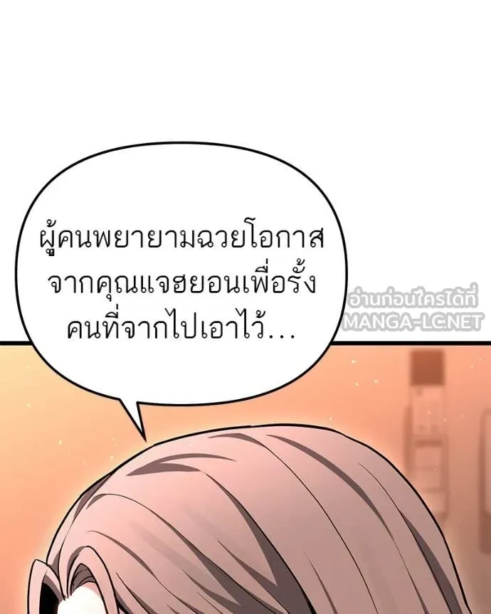 หน้า 87 จาก 164