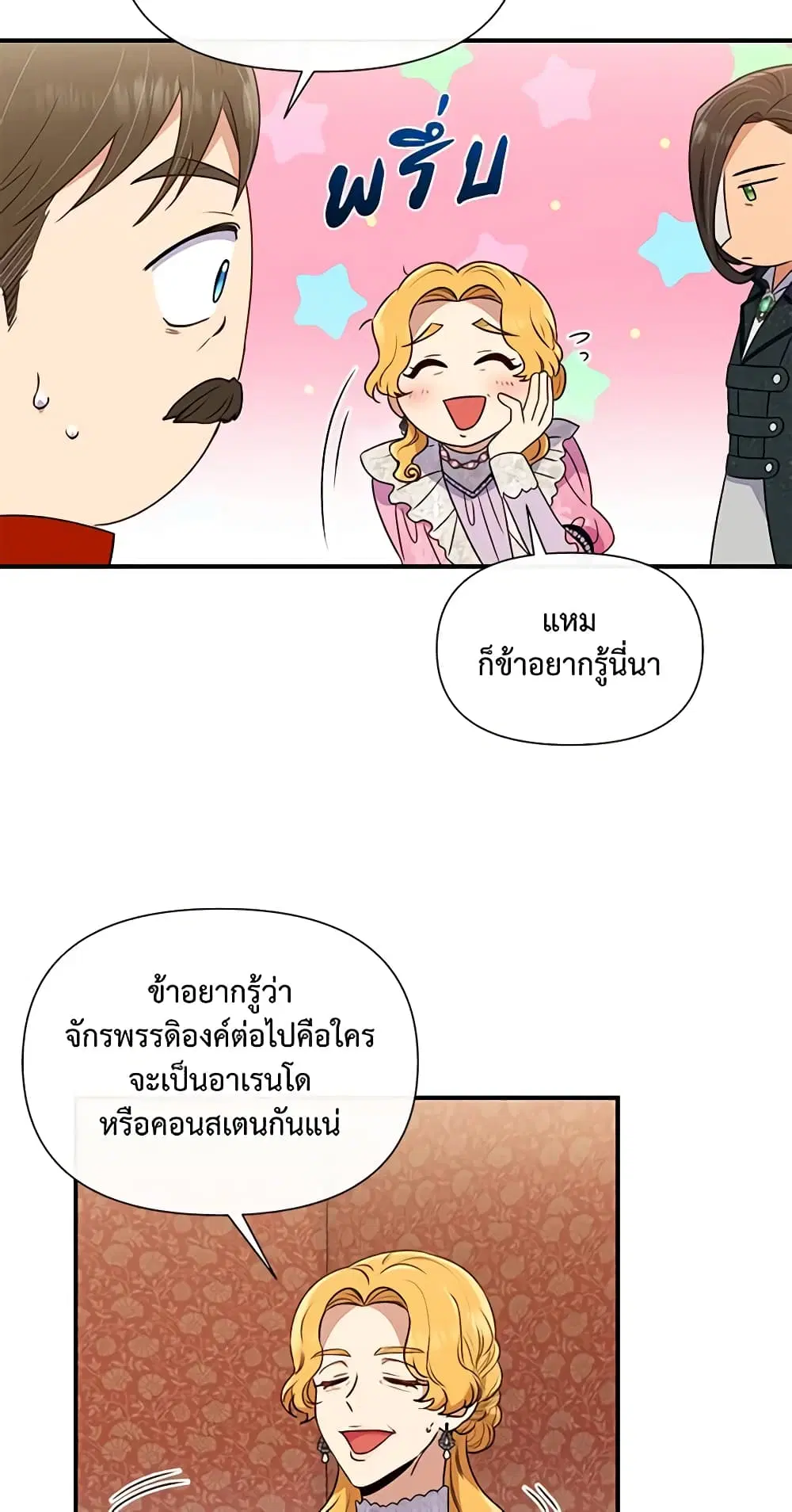หน้า 28 จาก 51
