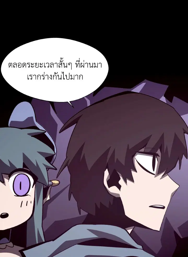 หน้า 72 จาก 128