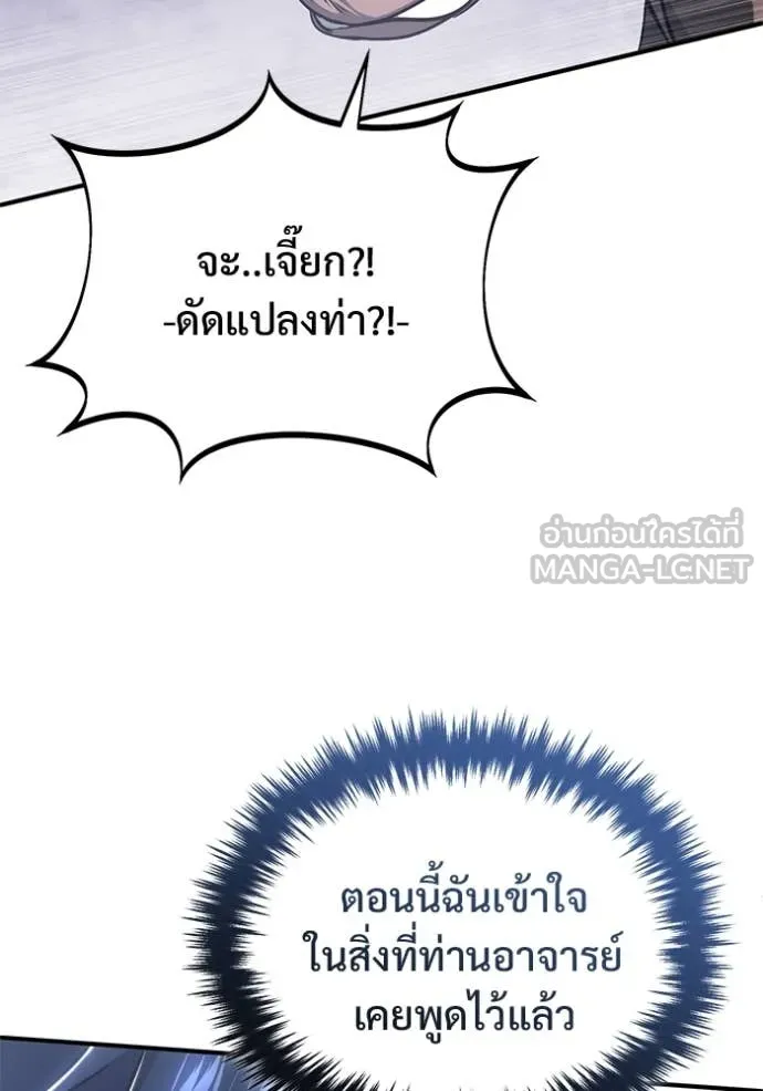 หน้า 38 จาก 121