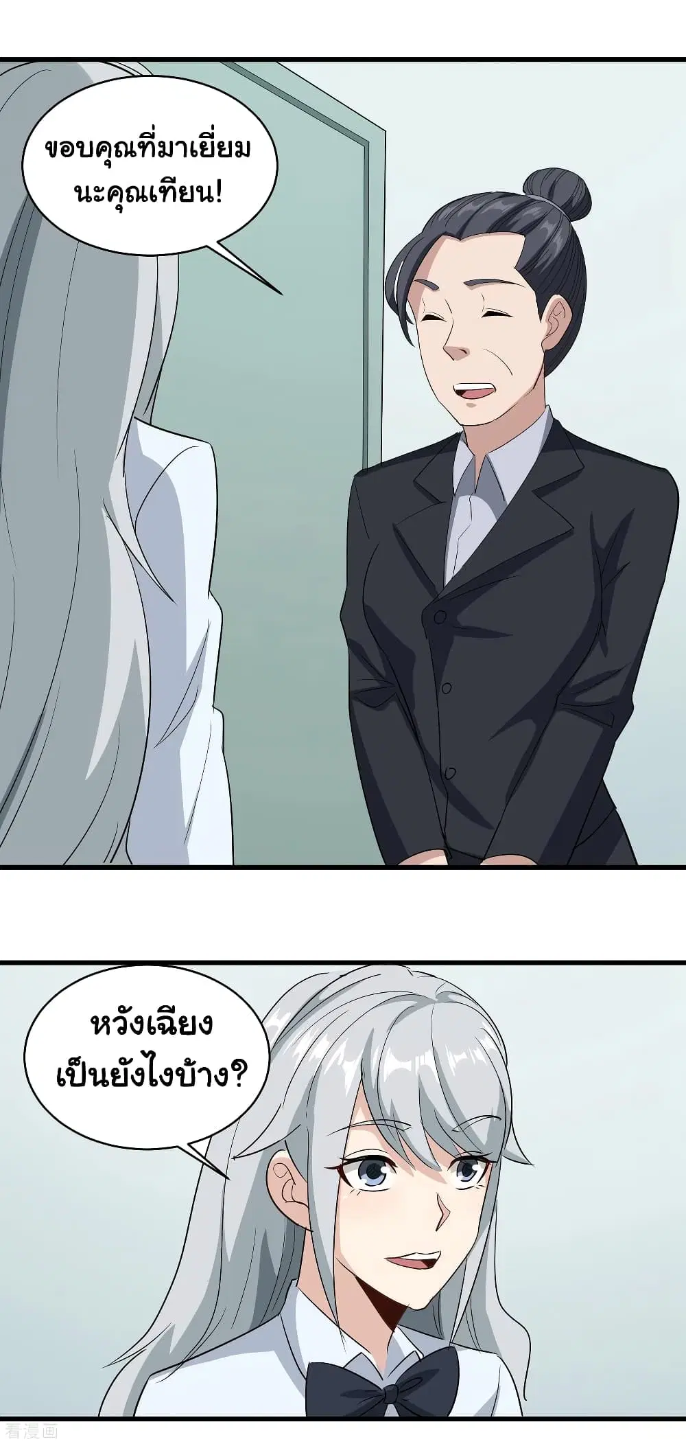 หน้า 15 จาก 25