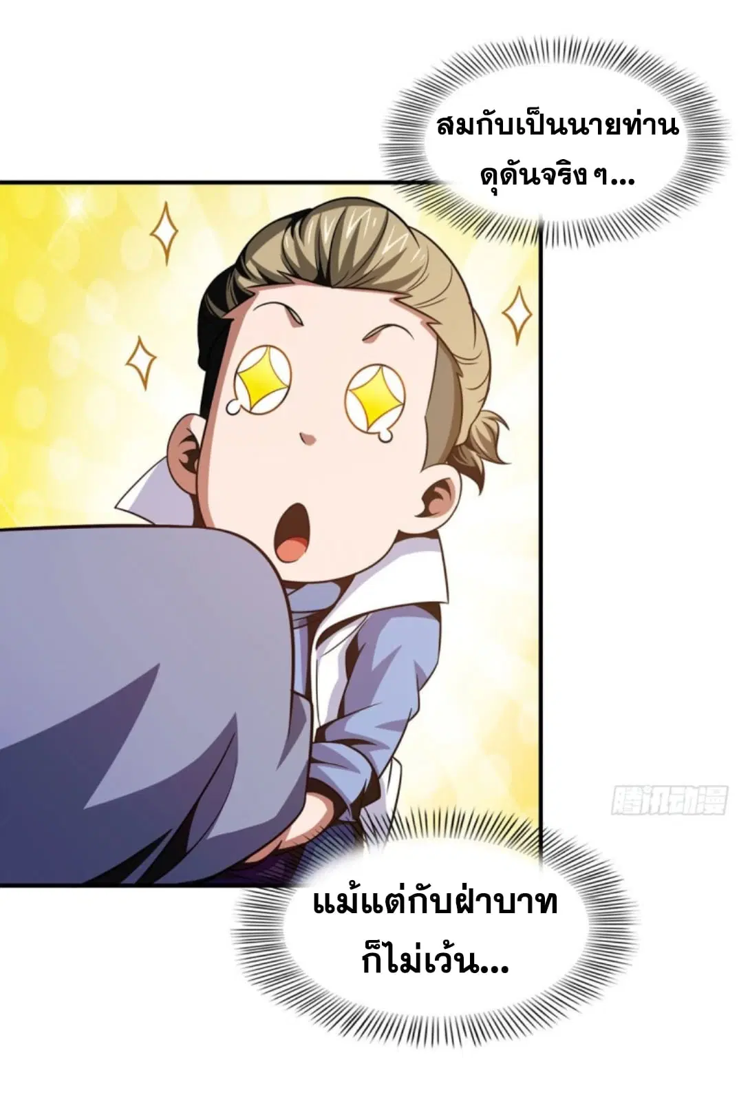 หน้า 12 จาก 37