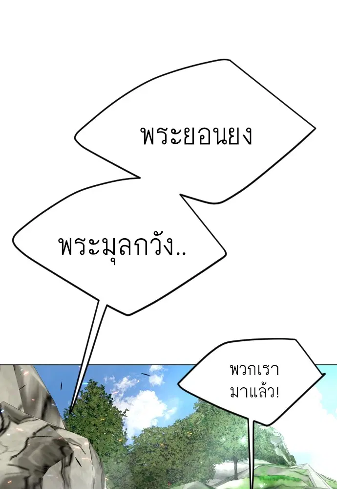 หน้า 64 จาก 190