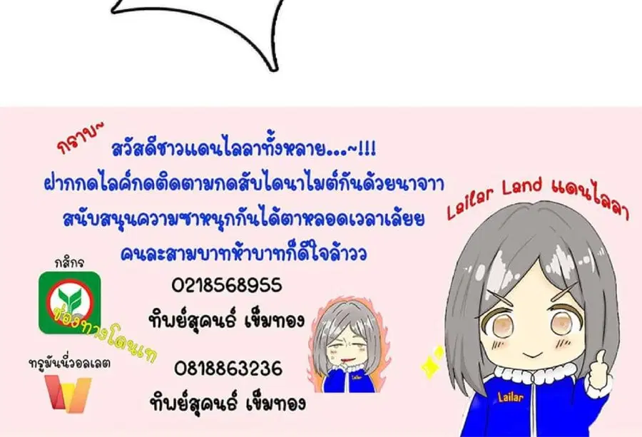 หน้า 65 จาก 65