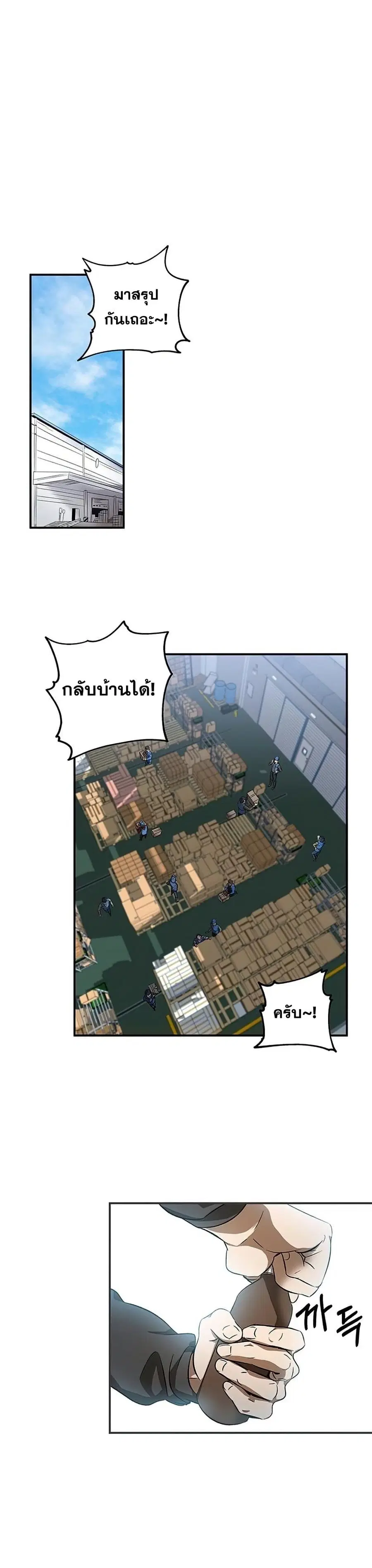 หน้า 2 จาก 52
