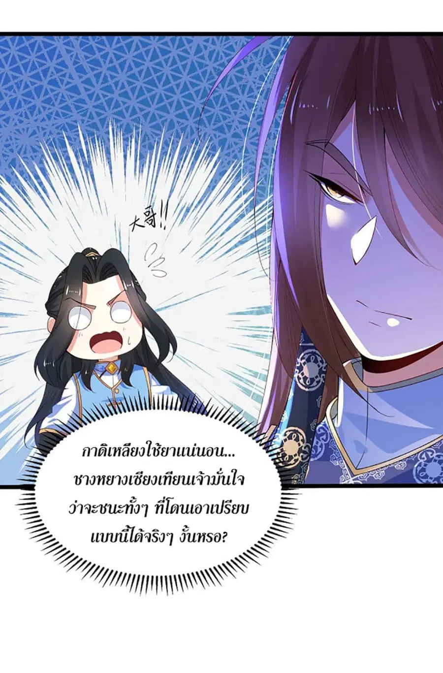 หน้า 15 จาก 32