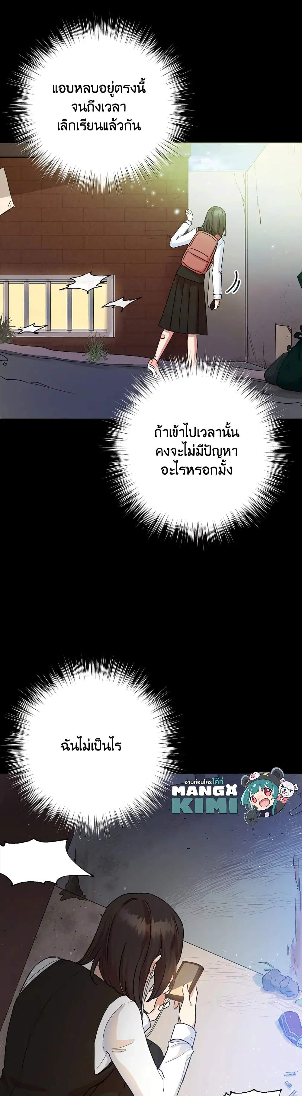 หน้า 25 จาก 42