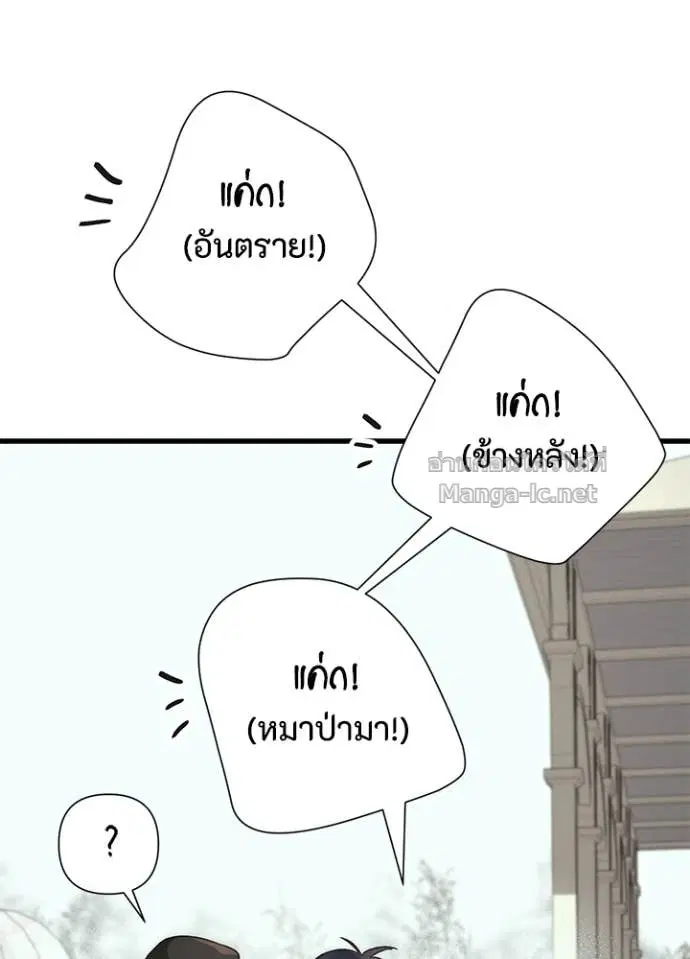 หน้า 119 จาก 144