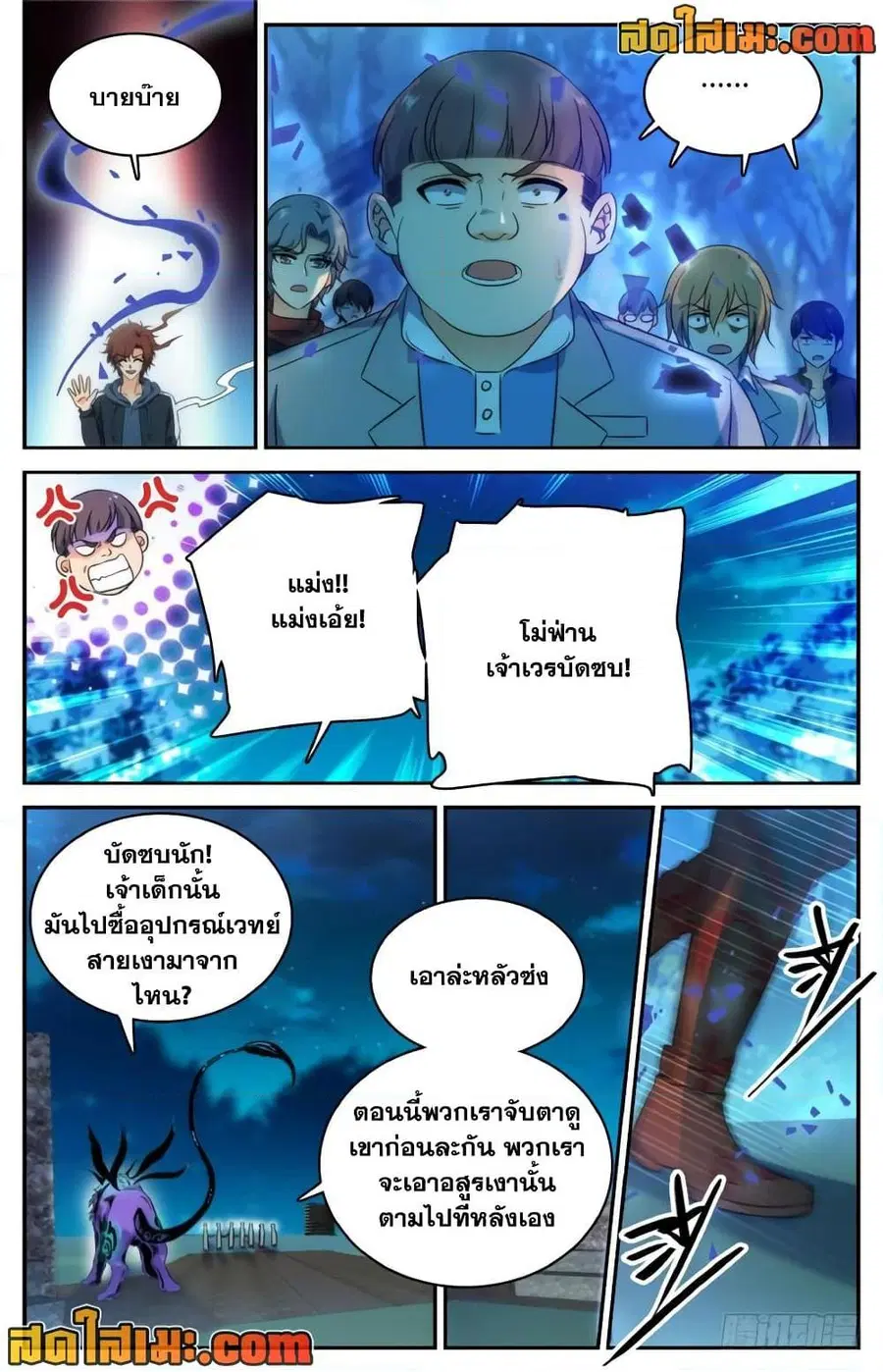 หน้า 3 จาก 12