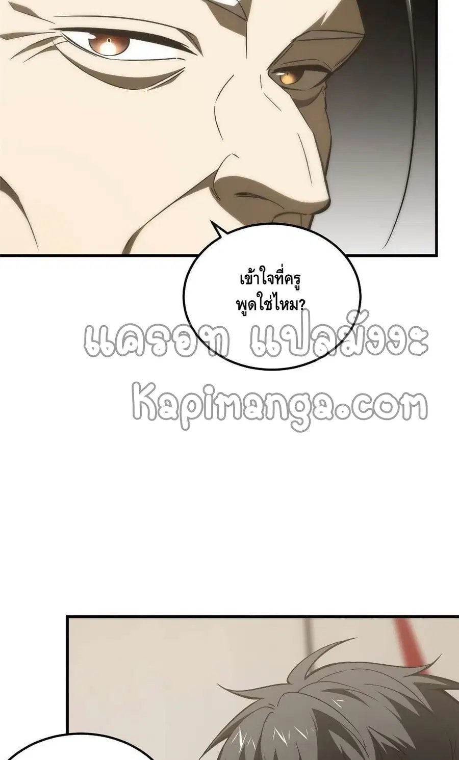 หน้า 12 จาก 52