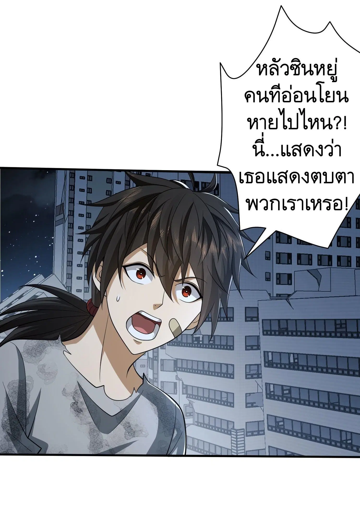 หน้า 26 จาก 46