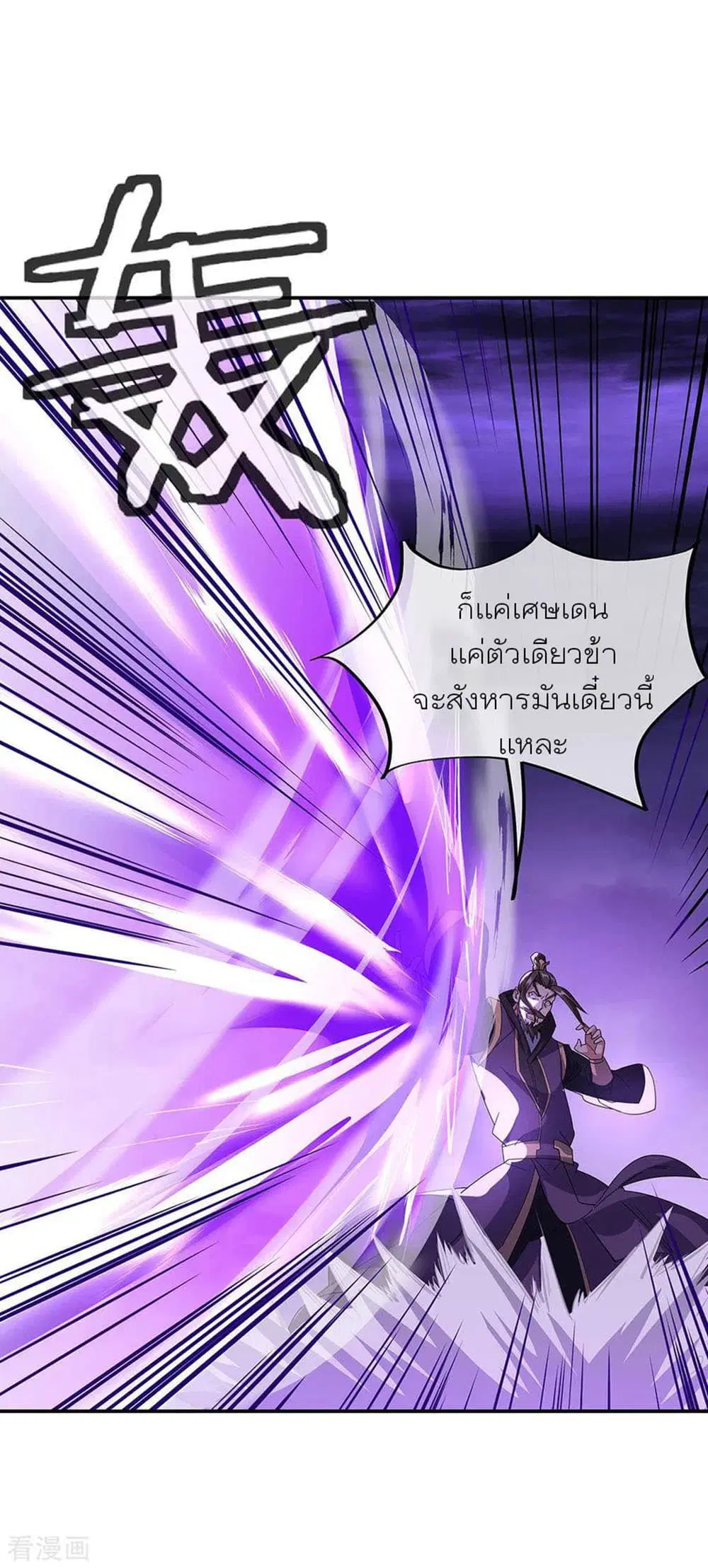 หน้า 3 จาก 31