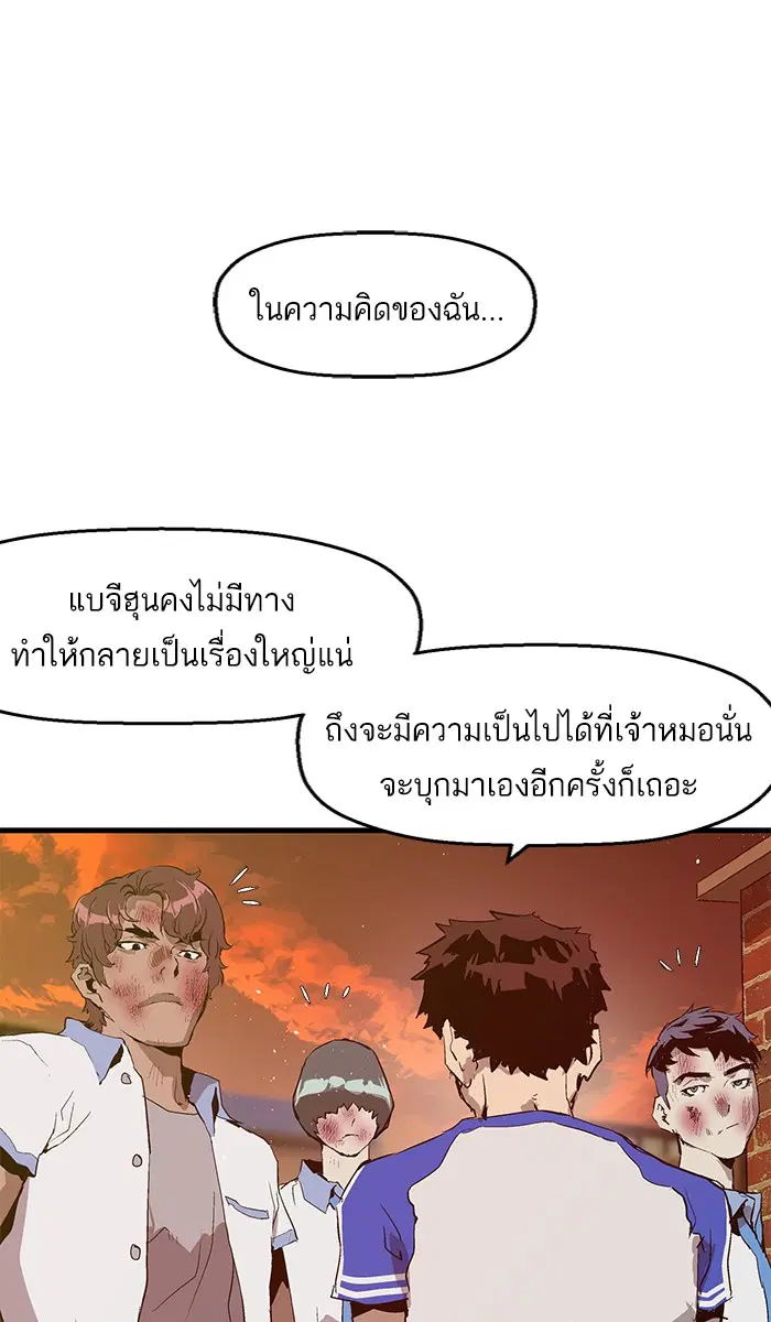 หน้า 76 จาก 100