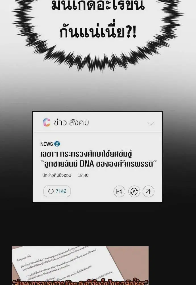 หน้า 130 จาก 133