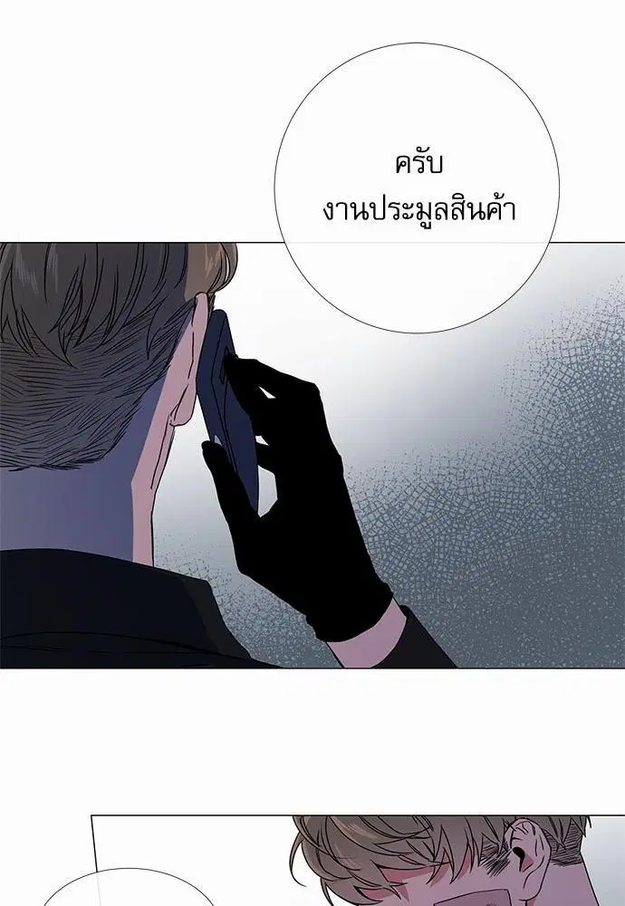 หน้า 4 จาก 73