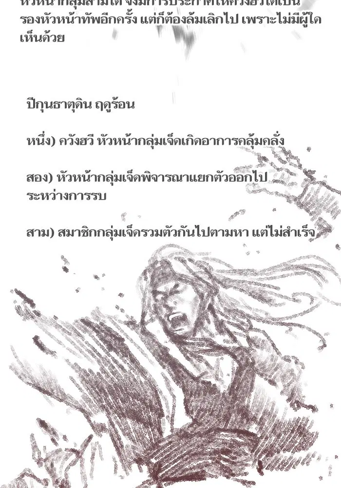หน้า 62 จาก 90