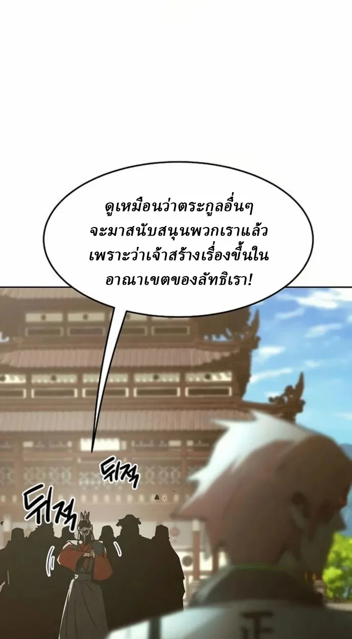 หน้า 46 จาก 99