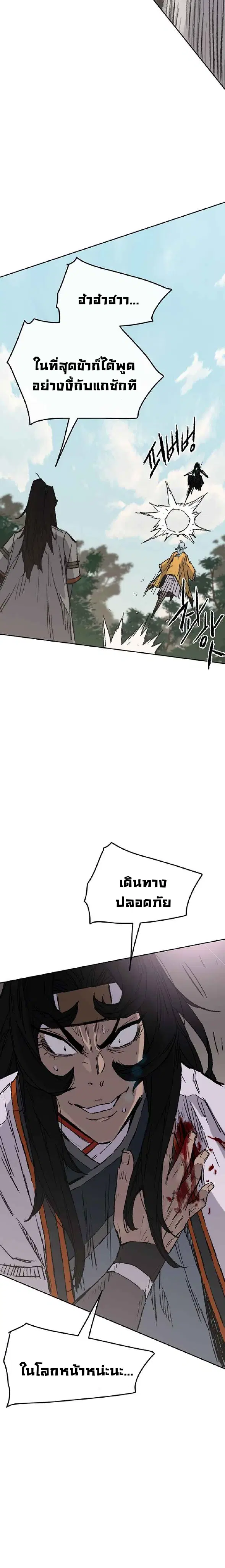 หน้า 31 จาก 32