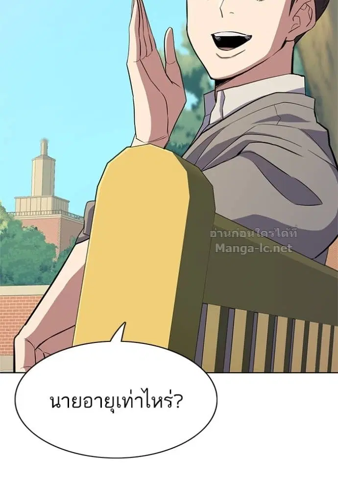 หน้า 130 จาก 133