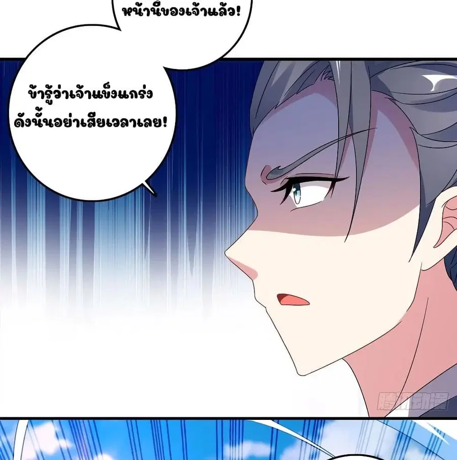 หน้า 28 จาก 47