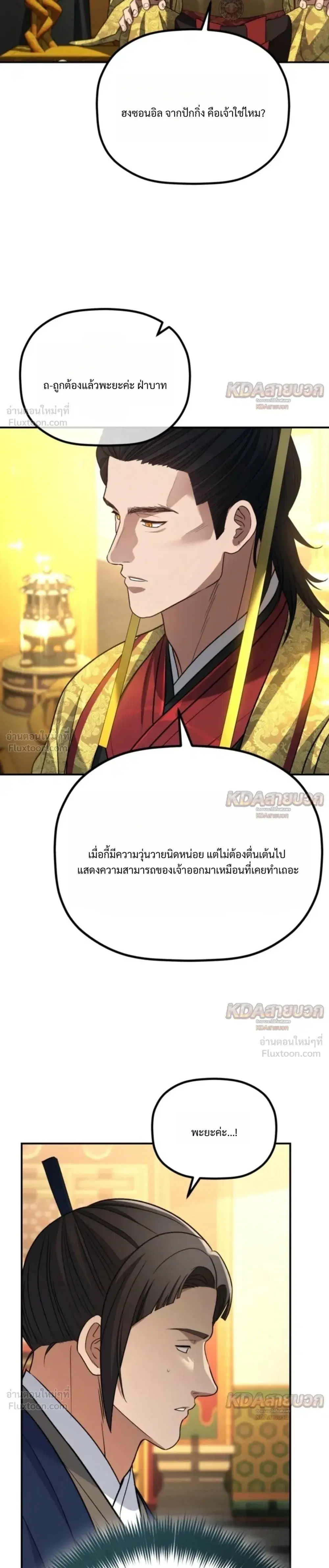 หน้า 25 จาก 32
