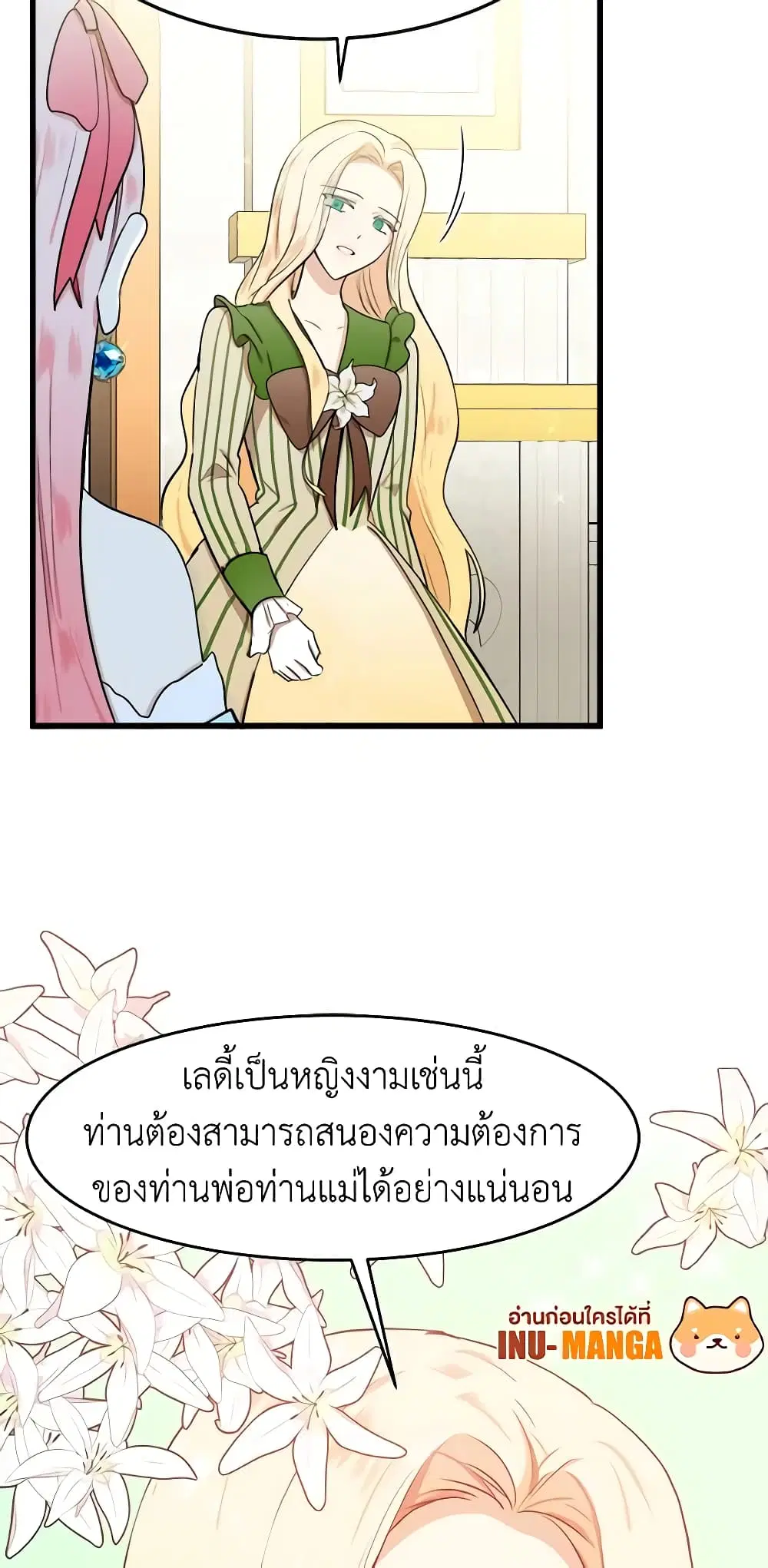 หน้า 12 จาก 45