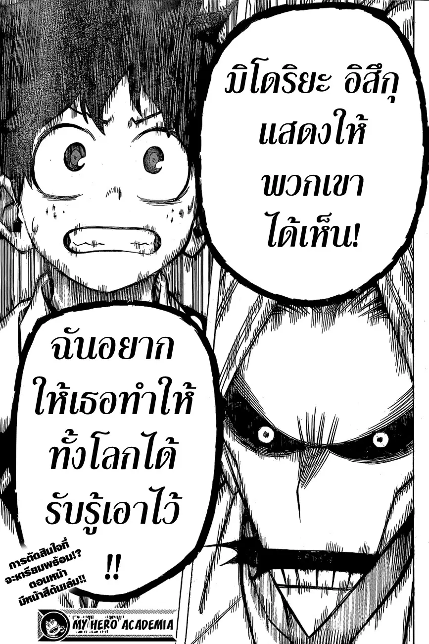หน้า 19 จาก 20