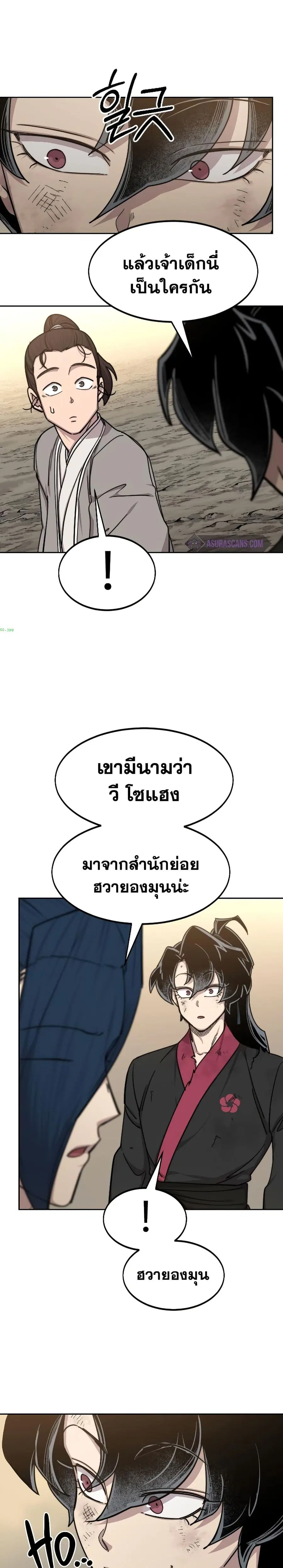 หน้า 4 จาก 36