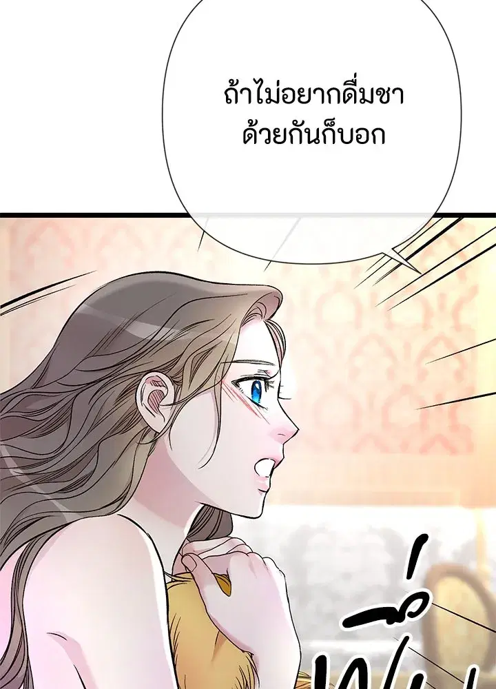 หน้า 56 จาก 137